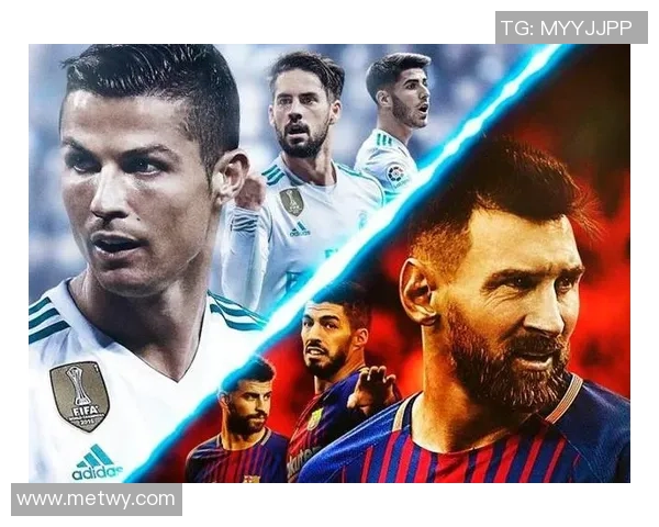 足球巨星争锋：梅西C罗对决再掀风云 谁能主宰绿茵场的荣耀与未来